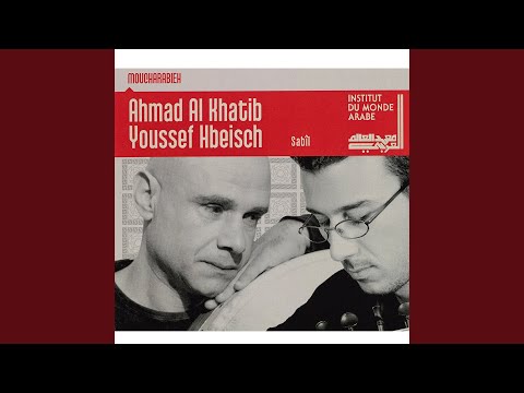 سیرالخروج سوم نهرین