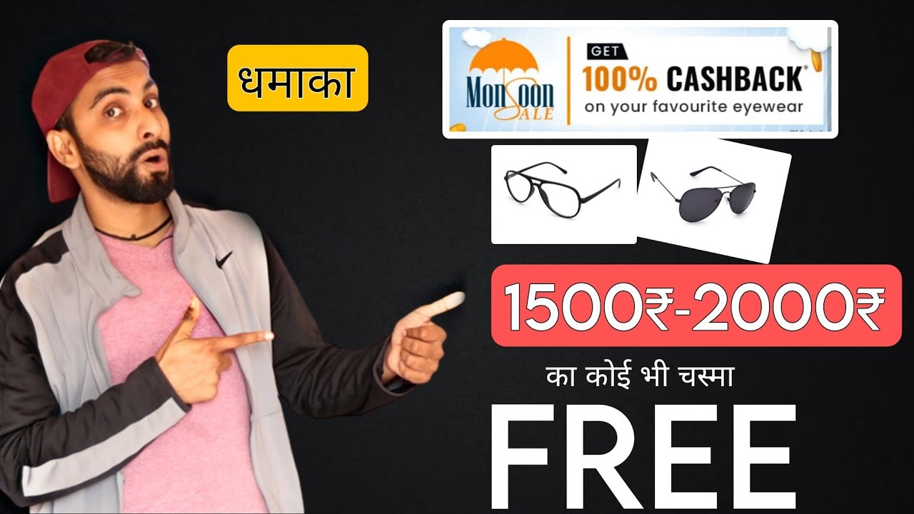 Eyemyeye FREE Eyeglasses & Sunglasses Loot, Get Rs.1500-2000 Eyglasses FREE, Get 100% Cashback.