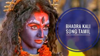 Maha Kali Song From Devi Adi Parasakti Tamil || ft :- Rati Pandey