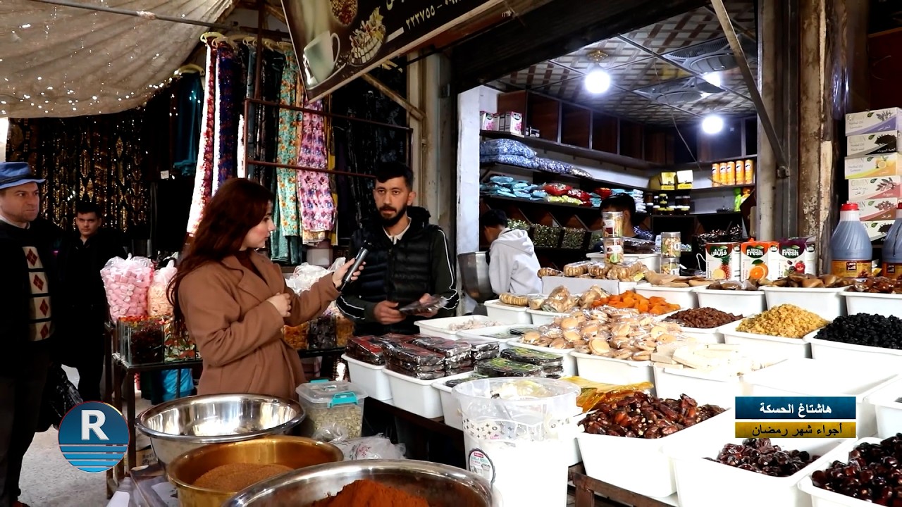 هاشتاغ الحسكة.. الأسعار في رمضان