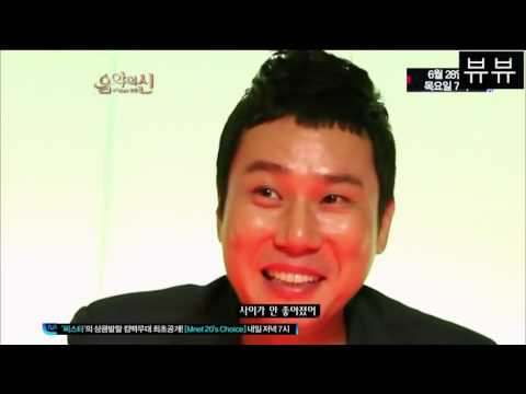 음악의신 구준엽한테 사기치다 개털리는 이상민 음악의신