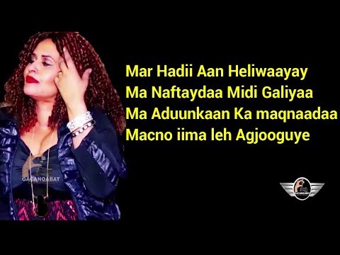 Ma Nafteydaan midi geliyaa Fartuun Birimo Lyrics