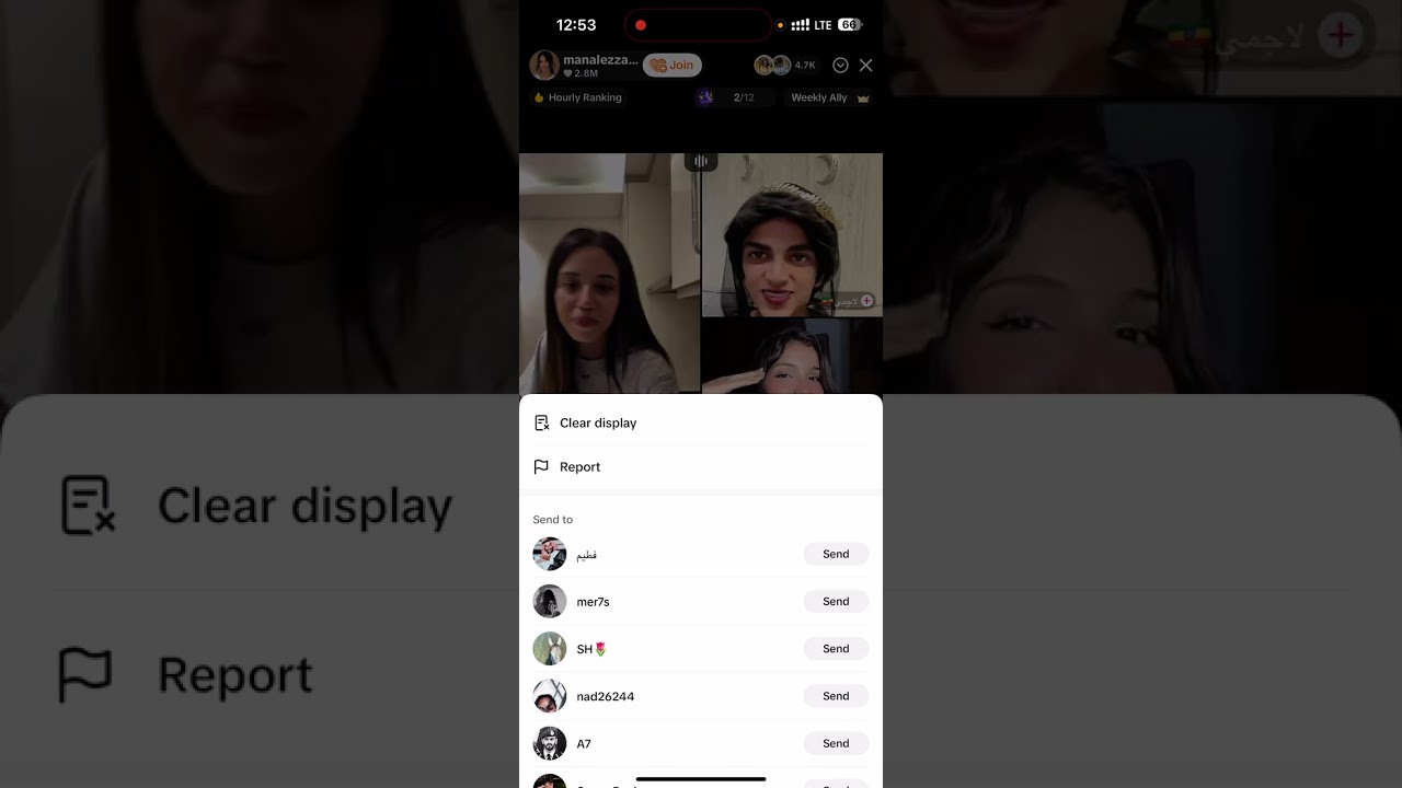 لايف منال 😂🤍#savman #manalezzahraouy #اكسبلور #منال 