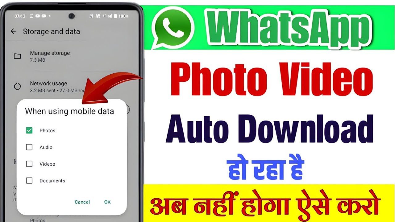 whatsapp photo video auto download off 🚫 | whatsapp photo video auto ...