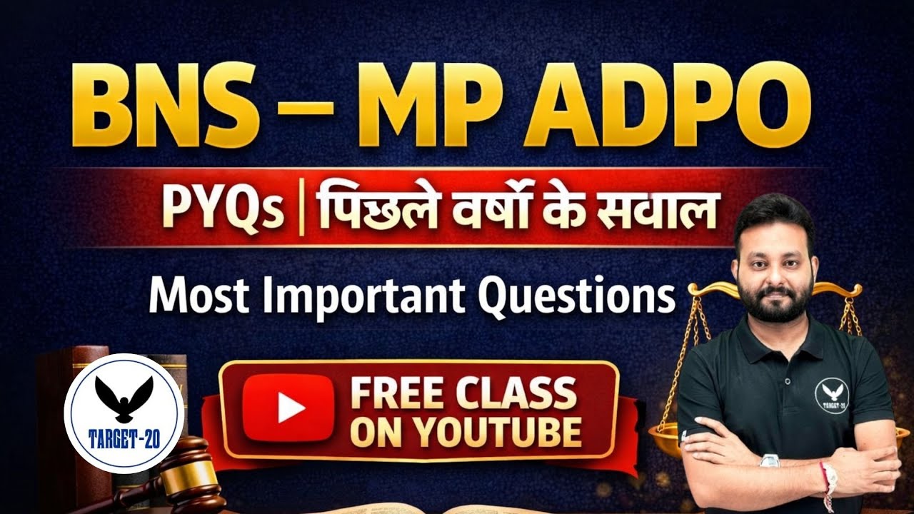 BNS | MP ADPO – पिछले वर्षों में पूछे गए सभी सवाल | FREE YouTube Class
