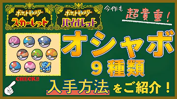 ウルトラボール 無限