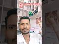 aagle janam ki bat mat kar #comedy #funny #fun #youtubeshorts #funniestvideo #funnymoment