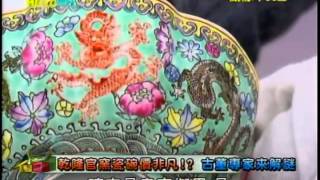 真相HOLD得住20130516 part3