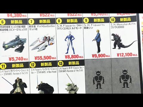 【ガンプラ再販】ヨドバシ梅田2025年9月25日入荷情報午後6時30分在庫
