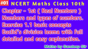01 || NCERT Maths Class 10th || Exercise 1.1 basic concepts || Euclid division lemma|| Real Numbers