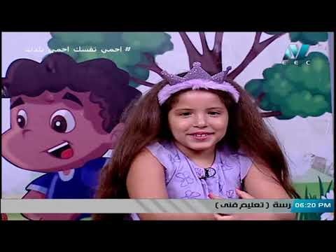 أهمية النظافة في حياتنا