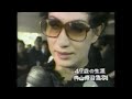美輪明宏さん 寺山修司さん告別式 美輪明宏さん 寺山修司さん告別式