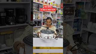 Coffee Roaster  የኤሌክትሪክ የቡና መቁያ #maraki_eka #onlineshopping #ethiopian #kitchen #coffee #habesha