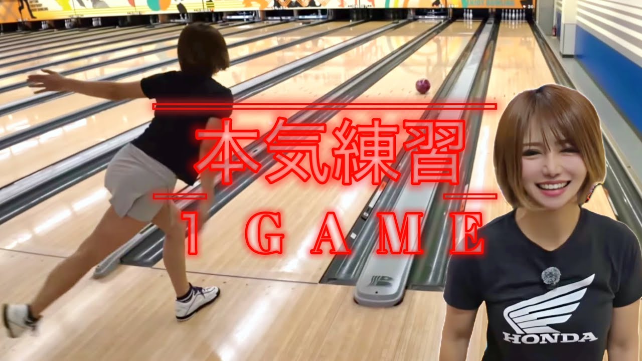 【リハビリ中】ギックリ腰から約１ヶ月！！本気練習1ゲーム