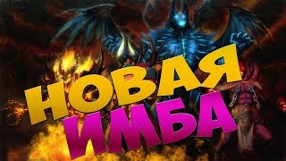 САМЫЙ ЛУЧШИЙ ГАЙД НА ТЕРОРБЛЕЙДА Terrorblade Dota 2