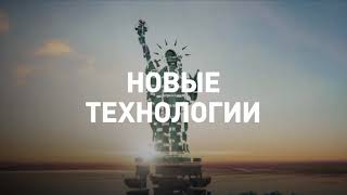 Взрывая историю (Сезон 2) Взрывая историю (Сезон 2)