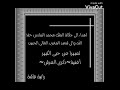 اهداء الى جلالة الملك محمد السادس حفظه الله والى شعب المغرب الغالي الحبيب أغنية ذكرى العرش 