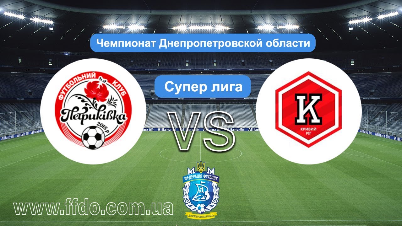 Футбольный клуб барселона в днепропетровске Футбольный клуб барселона в днепропетровске