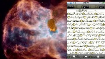 سورة النبأ بصوت الشيخ محمود خليل الحصرى - 78