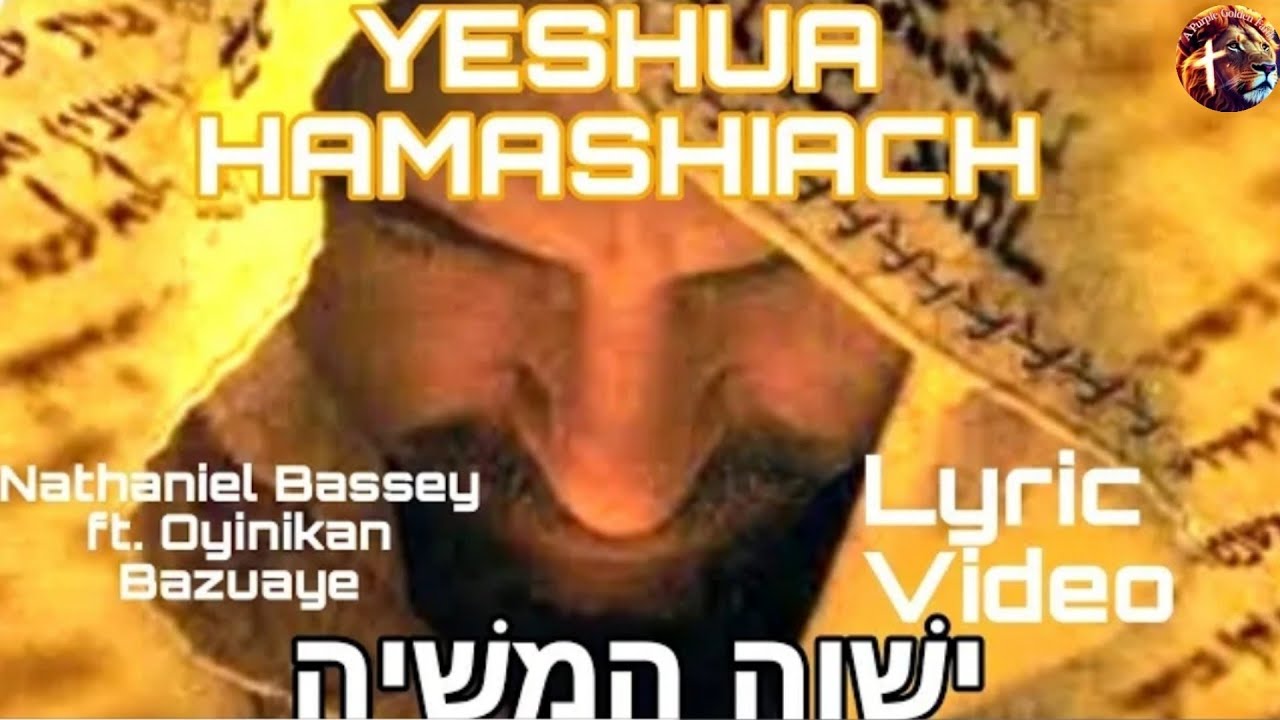 YESHUA HAMASHIACH     NATHANIEL BASSEY feat OYINKAN BAZUAYE Lyirc Video
