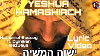 YESHUA HAMASHIACH, ישׁוה המשׁיה - NATHANIEL BASSEY feat. OYINKAN BAZUAYE Lyirc