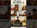 सिर्फ ₹100 रोज और 5 साल बाद चौंकाने वाला रिजल्ट! #mutualfunds #mutualfund #portfolio #shorts