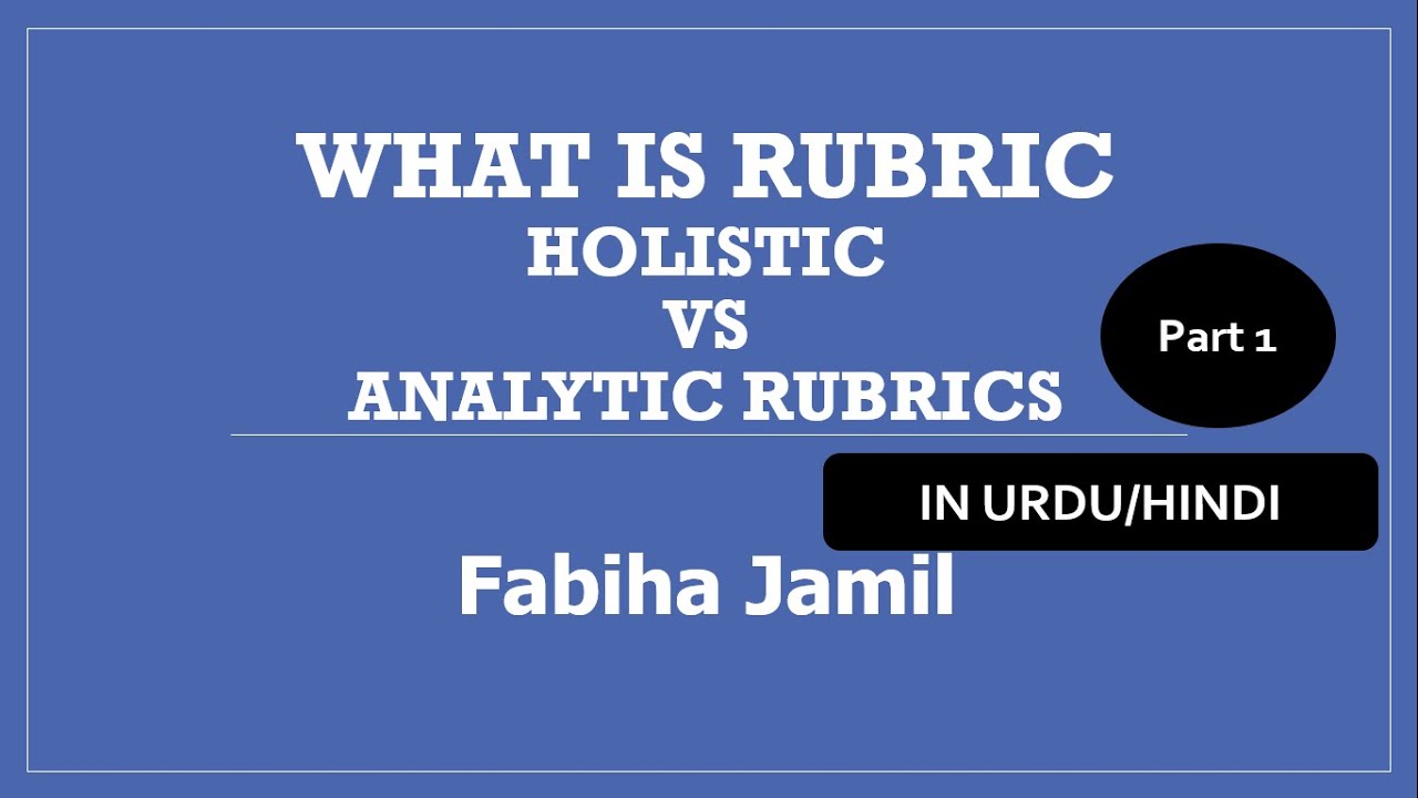 What Is Rubric Part 1 In Urdu Hindi YouTube What Is Rubric Part 1 In Urdu Hindi YouTube