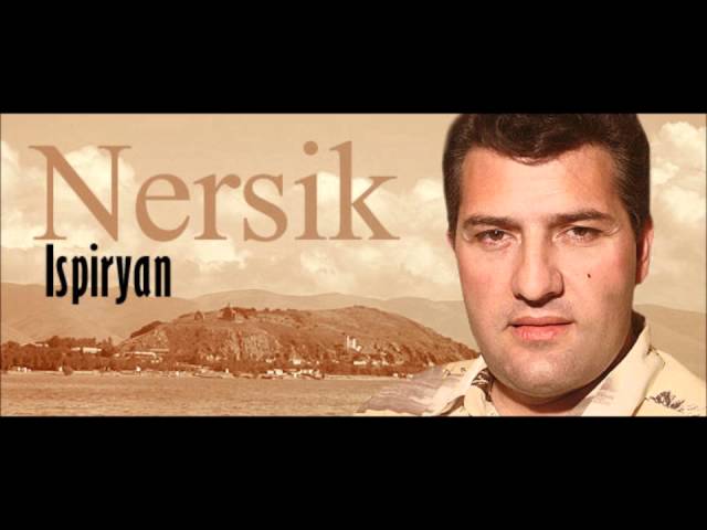 Nersik Ispiryan - Akh nare yar class=