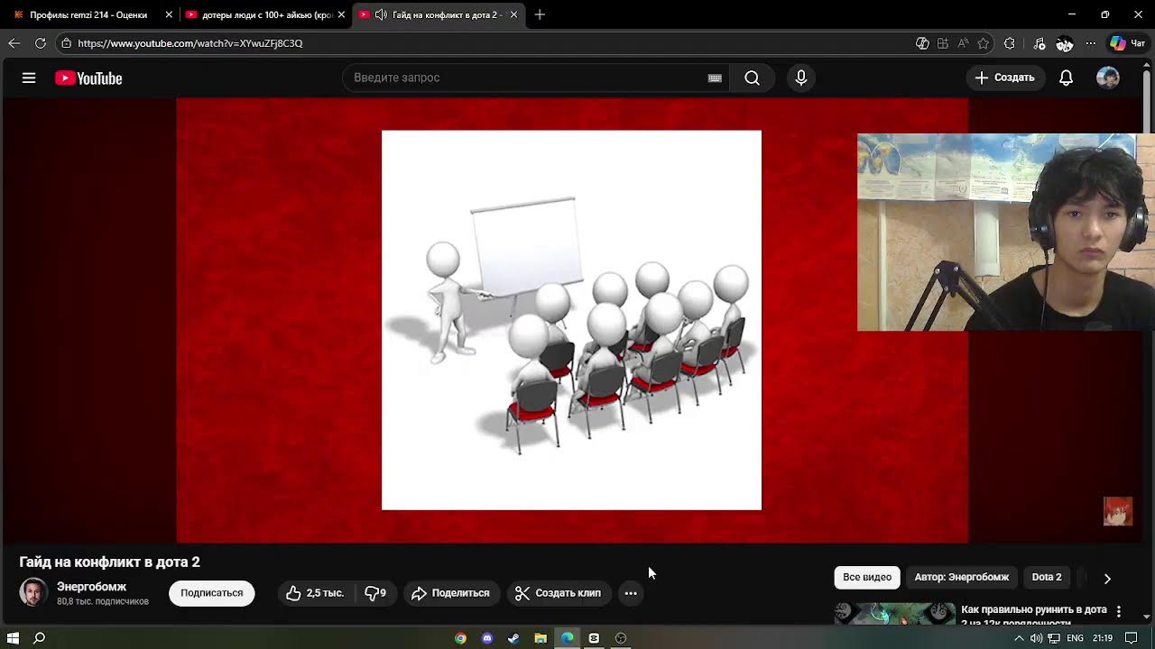 дотеры люди с 100+ айкью (кроме бездарей)