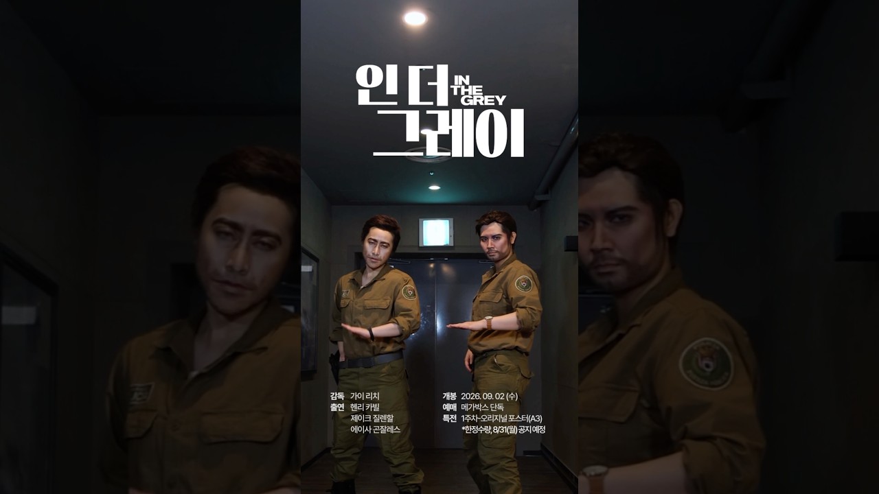 쇼츠 썸네일