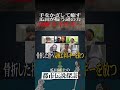 万物を癒す謎の力「気療エネルギー」の謎に迫る！！