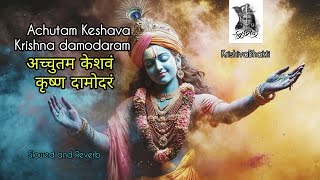 Achyutam Keshavam Krishna Damodaram (Slow + Reverb) | Krishna Bhajan | Bhakti Song | Bhajan Song |