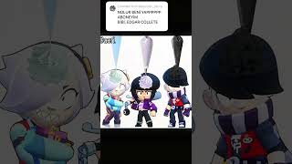 Brawl Stars Royale High Baking Trend #brawlstars #edit #supercell #ww3 #edgar #bibi #colette #bsc26