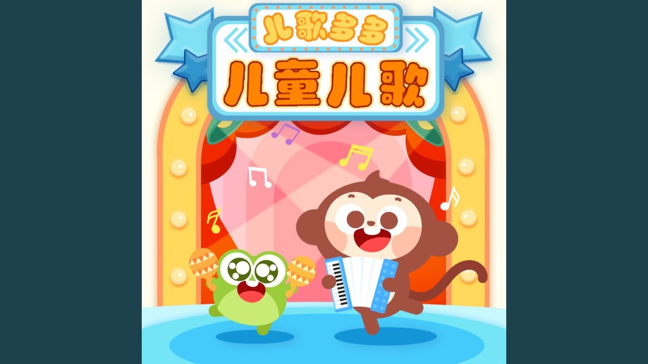 Watch 萤火虫 on YouTube Watch 萤火虫 on YouTube