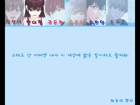 인소의 법칙 보이스캐스팅 볼빨간 사춘기-나의 사춘기에게