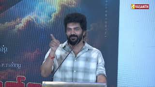 என Friend தன ஒர மதர Kavin Speech At Super Hero First Look Launch Pa Ranjith