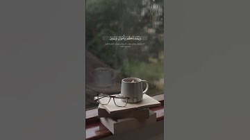 فقلت استغفروا ربكم انه كان غفارا تلاوة هادئة للشيخ ناصر القطامي