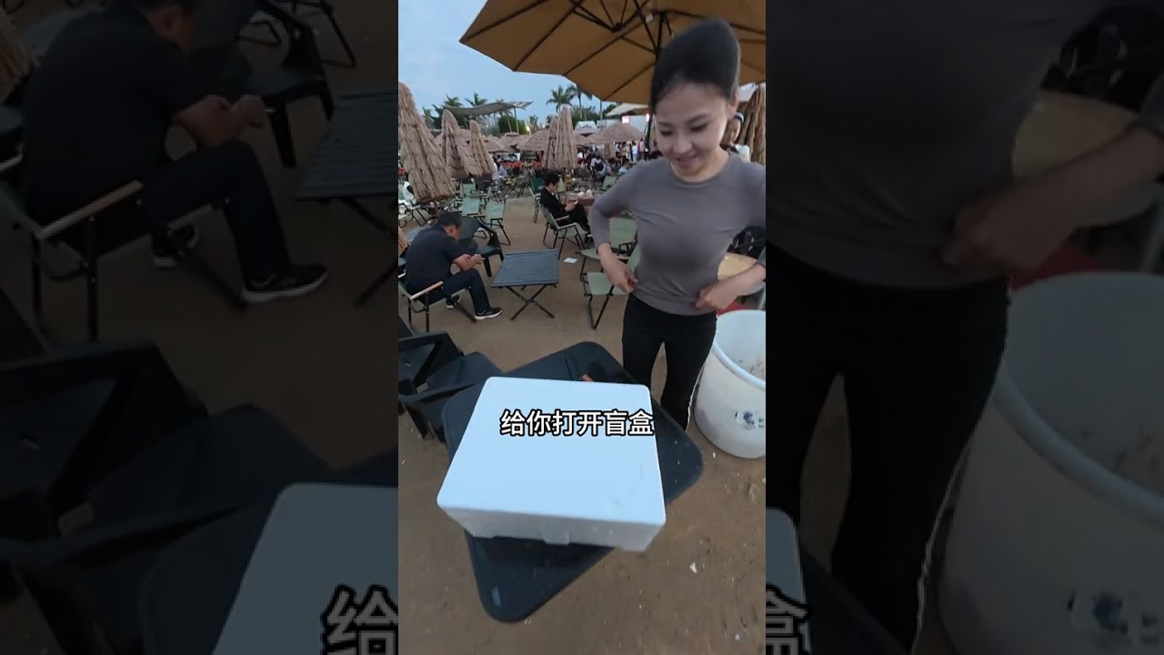 Trade Fish for Coconuts: Xiao He's Treasure Hunt