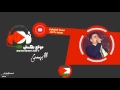 نعمان الجلماوي مسعد يا تنور 