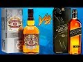 Чивас Ригал 12 vs Блэк Лэйбл (Chivas Regal 12 vs Black Label)