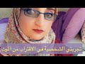 تجارب الاقتراب من الموت سأروي لكم تجربتي الشخصية في الاقتراب من الموت