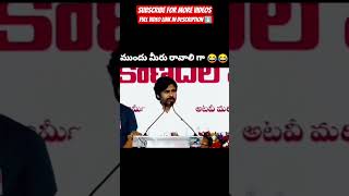 jagan anna vs babu..#ysrcp #tdp #viral #ytshorts #political #subscribe #public #comedy #viralshorts