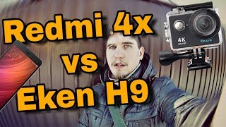 Экшн Камера EKEN H9. Обзор ♦ Eken H9 против Xaomi Redmi 4x ♦