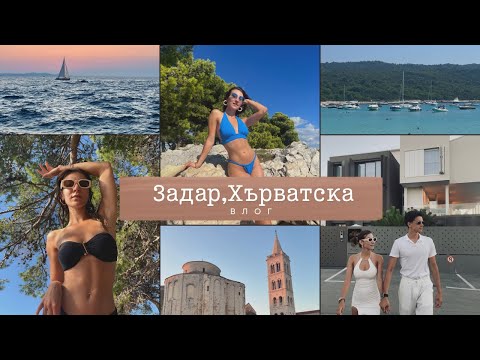 Залези, тюркоазена вода,