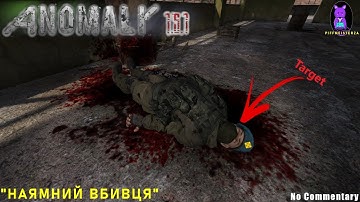 Contract Killer "НАЯМНИЙ ВБИВЦЯ" - S.T.A.L.K.E.R. Anomaly 1.5.1