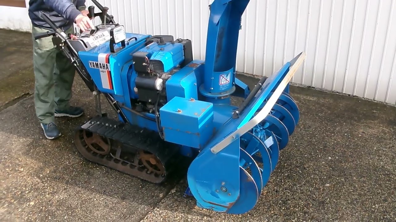 ヤマハ除雪機 ヤマハ除雪機 YT1090 7KX エンジン実働、動作確認です。 - YouTube