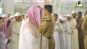 كُلُّ نَفْسٍ ذَآئِقَةُ الْمَوْتِ .." تلاوة خاشعة للشيخ سعود الشريم من سورة آل عمران"