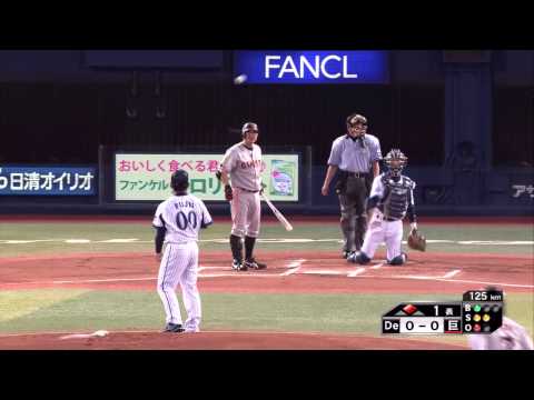 阿部 1回表 センター前タイムリーヒット 0 1 2013 08 24 DeNA×巨人