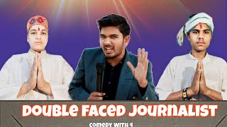 Comedy With 4 - ।।Double Faced Journalist।।