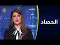 الحصاد فلسطين التضامن أم الهرولة 